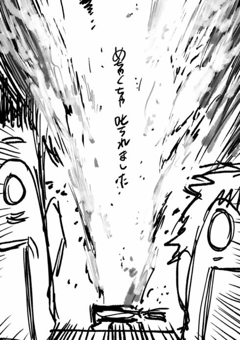 ひとりでできるもん目玉焼き04