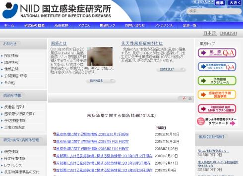講談社 風疹 コウノドリ コミックDAYS モーニング 鈴ノ木ユウ