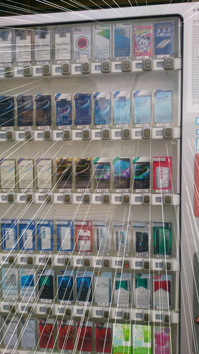 タバコ自販機