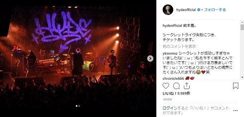 HYDE 熊本ライブ告知 ライブ光景