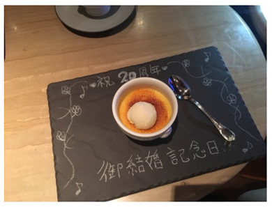 荻野智子 布川敏和