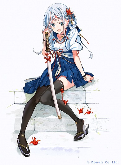 姫鶴紗雪