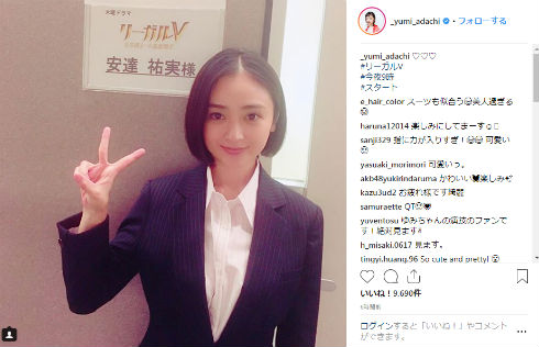 安達祐実 スーツ Instagram リーガルV 吉澤嘉代子 女優姉妹 米倉涼子