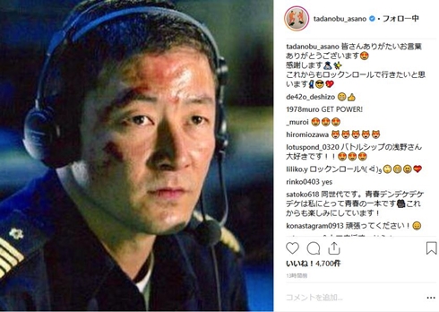 浅野忠信 金八先生 30周年 佐藤緋美 息子