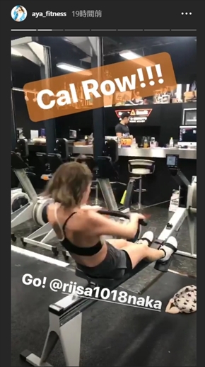 仲里依紗 筋肉 トレーニング Aya パーソナルトレーニング 内容 メニュー