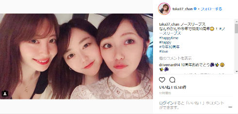 ノースリーブス 10周年 ライブ 小嶋陽菜 高橋みなみ 峯岸みなみ