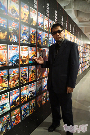 ムー ムー展 UFO