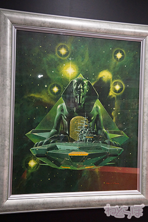 ムー ムー展 UFO