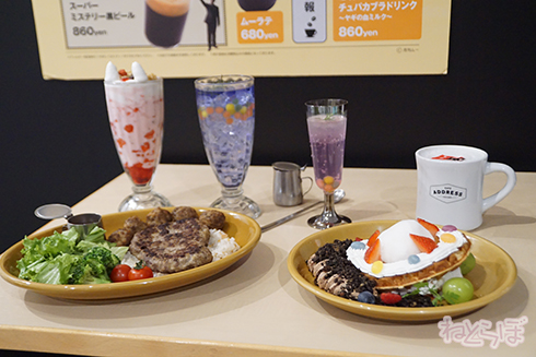 ムー ムー展 UFO