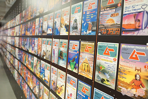 ムー ムー展 UFO