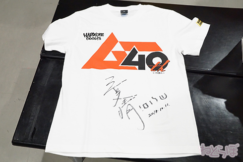 ムー ムー展 UFO