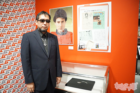 ムー ムー展 UFO