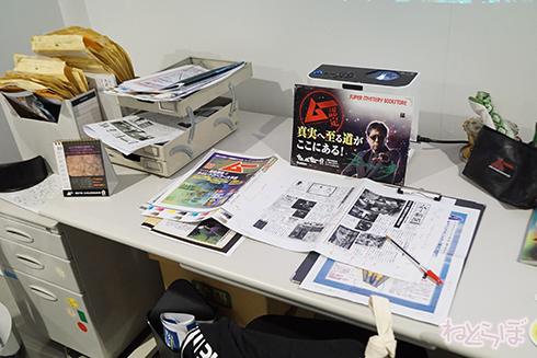 ムー ムー展 UFO