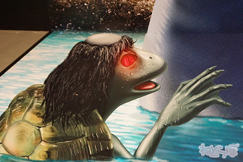 ムー ムー展 UFO