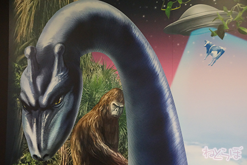 ムー ムー展 UFO