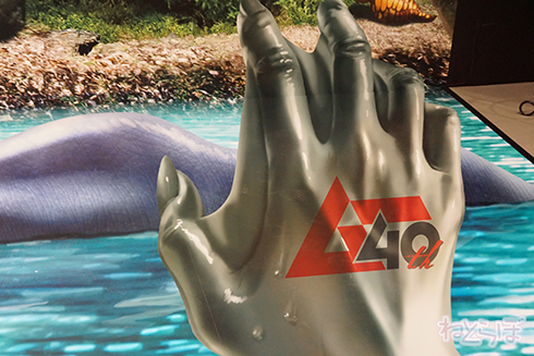 ムー ムー展 UFO