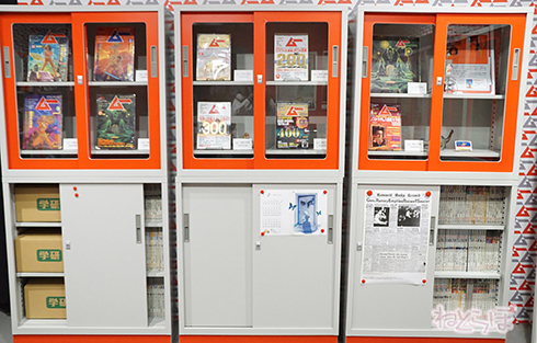 ムー ムー展 UFO