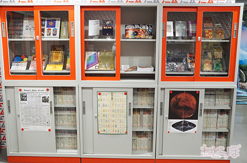 ムー ムー展 UFO