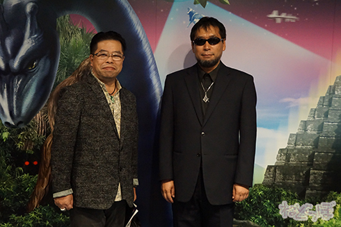 ムー ムー展 UFO