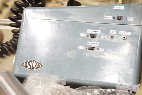 ムー ムー展 UFO