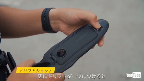 ダーツ