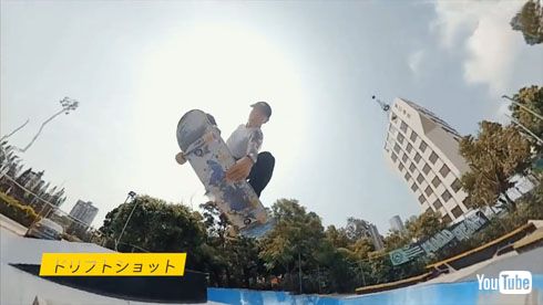 ダーツ