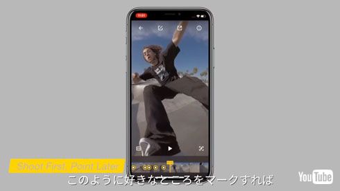 編集