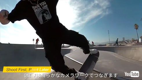 編集