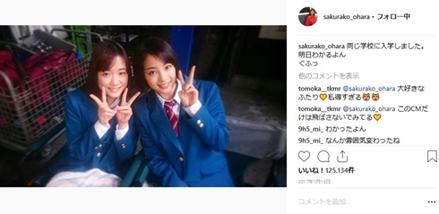 広瀬すず 大原櫻子 そっくり 双子 メタルマクベス