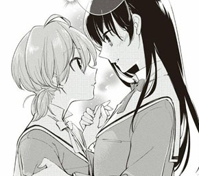 やがて君になる