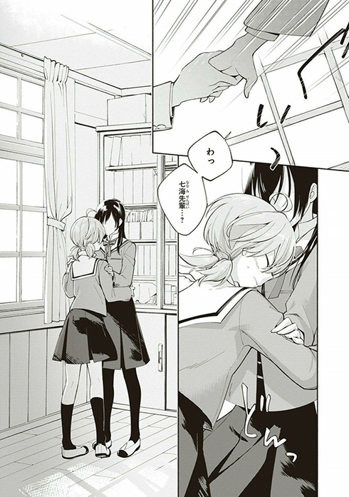 やがて君になる