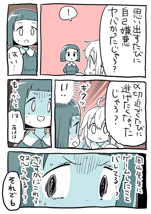 「半額セールはすぐ買うべき！」　課題を先延ばしにしがちな人に知見を授ける例え話が秀逸