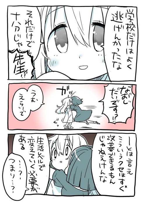 「半額セールはすぐ買うべき！」　課題を先延ばしにしがちな人に知見を授ける例え話が秀逸