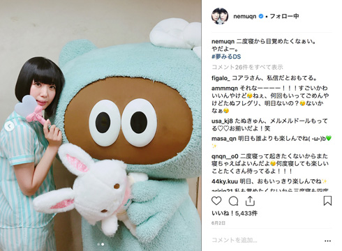 夢眠ねむ 卒業 芸能界引退 でんぱ組.inc