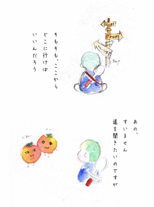 りにゅうこく03