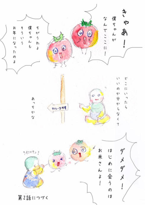 りにゅうこく04