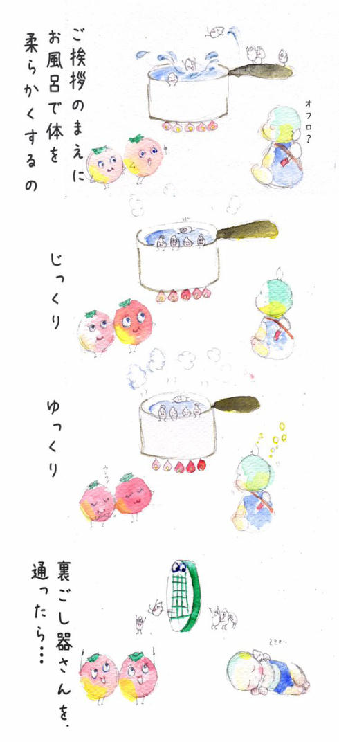 りにゅうこく06