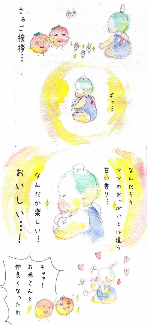 りにゅうこく07