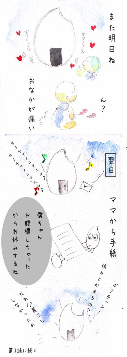 りにゅうこく08