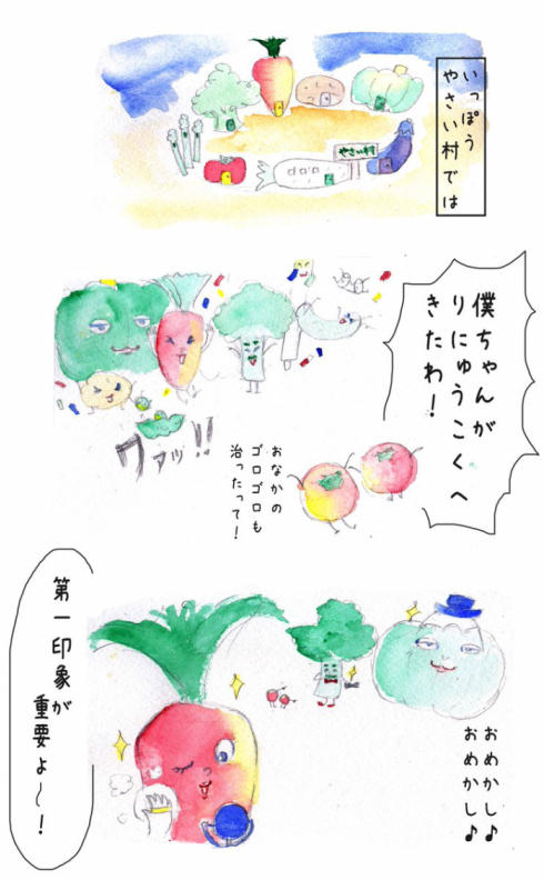 りにゅうこく09