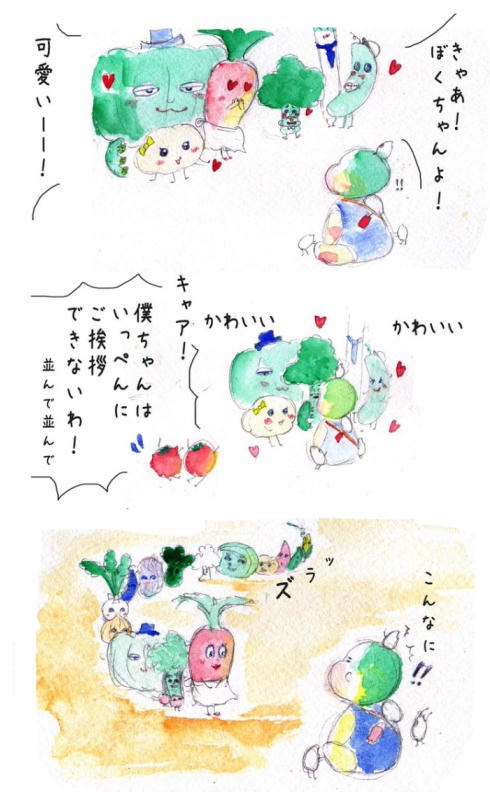 りにゅうこく10
