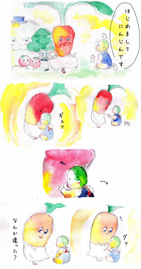 りにゅうこく11