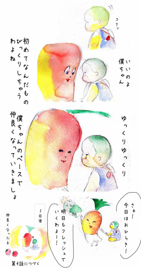 りにゅうこく12