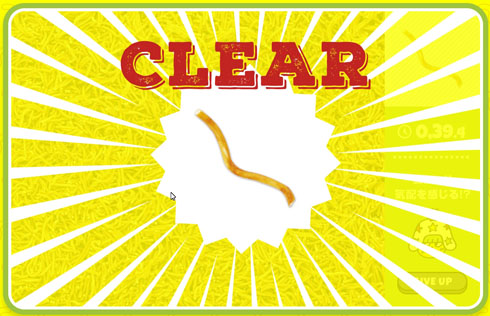 ベビースターをさがせ！！