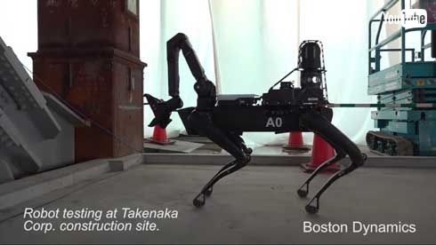 キモい ロボット 犬 東京 建設現場 テスト ボストン・ダイナミクス Spot