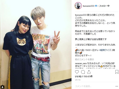 ブルゾンちえみ 過去 スレンダー ビフォーアフター 韓国 オシャ撮り