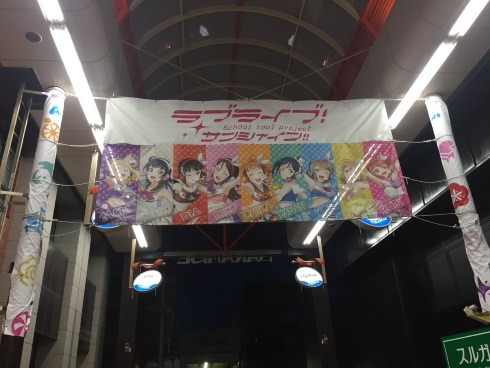 自転車 山口 ワールドカップ サッカー