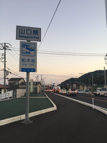 自転車 山口 ワールドカップ サッカー