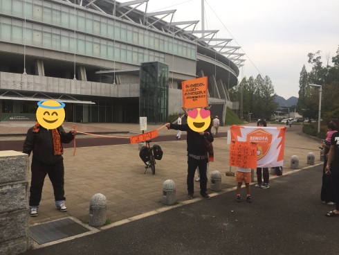 自転車 山口 ワールドカップ サッカー