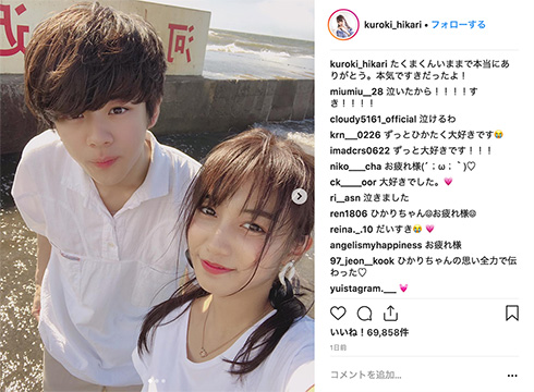 黒木ひかり 神的美少女 グラビア ヤングチャンピオン烈 太陽とオオカミくんには騙されない